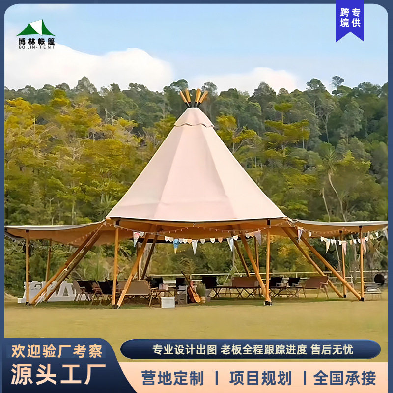 户外露营地印第安帐篷金字塔大草帽大型活动酒吧餐饮大型活动专用,户外/登山/野营/旅行用品,天幕,淘宝优惠券,粉丝福利购,淘宝优惠卷