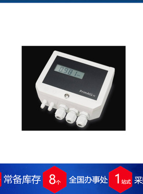 供应德国FSM压力传感器DPST2货期保障FSMDPST2D