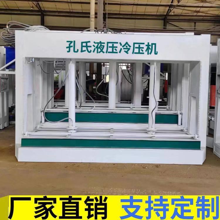 外墙保温一体板液压冷压机 铝蜂窝板压板机 4米门板挤塑板压门机,机械设备,涂装设备,淘宝优惠券,粉丝福利购,淘宝优惠卷