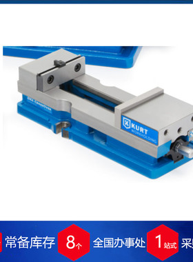 美国KURT手动和液压驱动 数控虎钳DX150