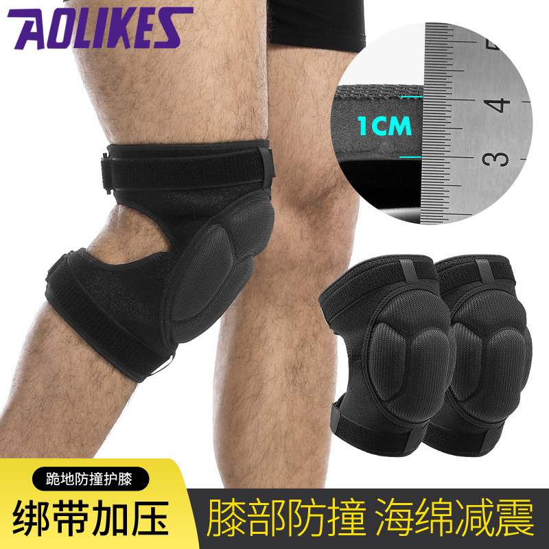 防撞防脱落海绵护膝排球足球舞蹈轮滑运动护具舞蹈跪地防摔爬行护