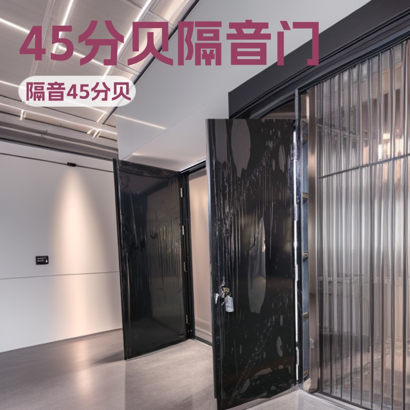 固朗学习室隔音门45分贝学习室隔音门钢制软包隔音门