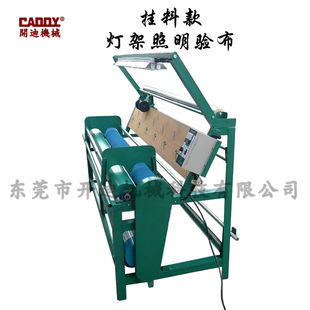 卷布机量码机 灯架款简易验布机 布料皮革量米数机 量码数机
