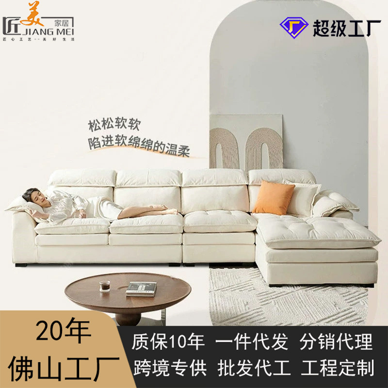 简约牛奶绒云朵布艺沙发网红奶油风客厅L型猫抓布贵妃沙发厂家