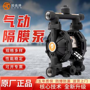 厂家边锋牌铝合金气动隔膜泵多型号输送水泵耐腐蚀自吸防爆
