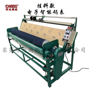 卷布机打码机 智能电子码表跑码机 量布机 自动停止复卷机