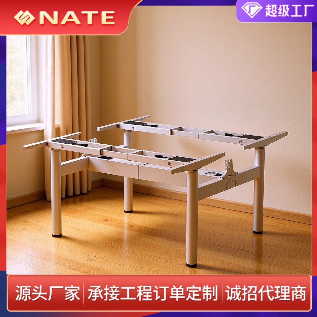 圆管升降桌腿办公桌双人位对桌智能电动升降桌架工作站立升降桌腿