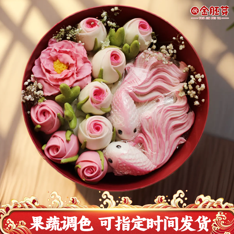 母亲节送妈妈 婆婆 女神 生日 玫瑰花馒头花篮花饽饽花馍寿桃馒头