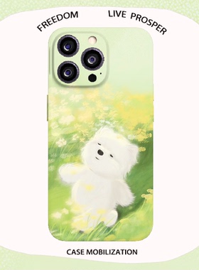 可爱小熊开心的走绿色菲林全包手机壳适用苹果17nova14华为p80mate70pro小米15opporeno9vivo荣耀400iPhone16