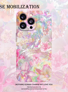 绚丽繁花梦幻色彩艺术菲林全包手机壳适用苹果16nova13华为p80mate70pro小米15opporeno9vivo荣耀400iPhone15