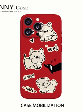 创意可爱白色贴纸狗狗菲林全包手机壳适用苹果16nova13华为p60mate60pro小米15opporeno9vivo荣耀100iPhone16