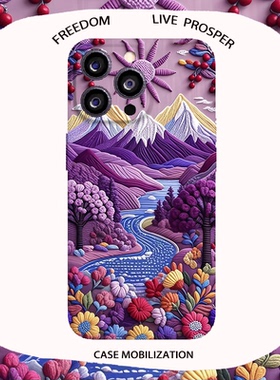 紫色非刺绣山川花海菲林全包手机壳适用苹果16nova12华为p70mate70pro小米15opporeno9vivo荣耀100iPhone16