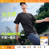 蕉下男士 男t恤透气 男无袖 徒步速干T恤HI943夏季 健身运动背心短袖