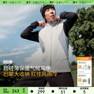 24秋冬新品 蕉下男士 背心坎肩马夹短款 工装 气绒马甲CL97324秋季