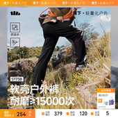直筒软壳裤 ST738春秋高弹户外裤 徒步登山休闲裤 蕉下男士 男裤 子新