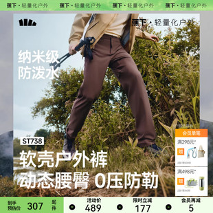 秋冬裤 男裤 子长裤 ST738秋冬户外登山休闲裤 子 直筒软壳裤 蕉下男士
