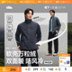 蕉下双面软壳衣PM130男冲锋外套抓绒衣防风保暖防泼水摇粒绒夹克