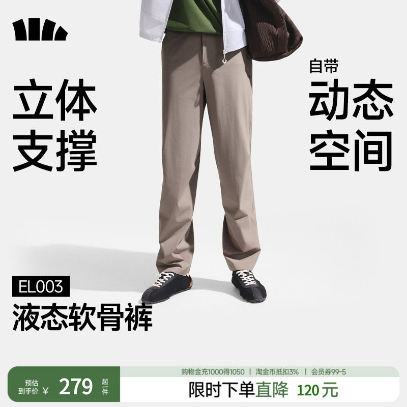 蕉下男士长裤春季新款图片