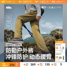 蕉下男士防泼水扩容中暖直筒裤WB192秋冬长裤子男休闲裤户外高弹