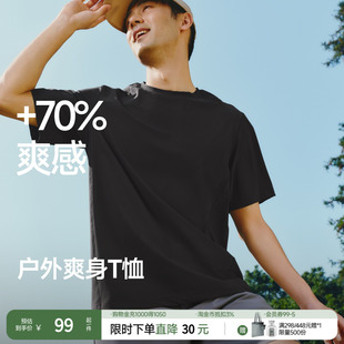 男无袖 健身运动背心短袖 男t恤透气 速干凉感T恤DR003夏季 蕉下男士