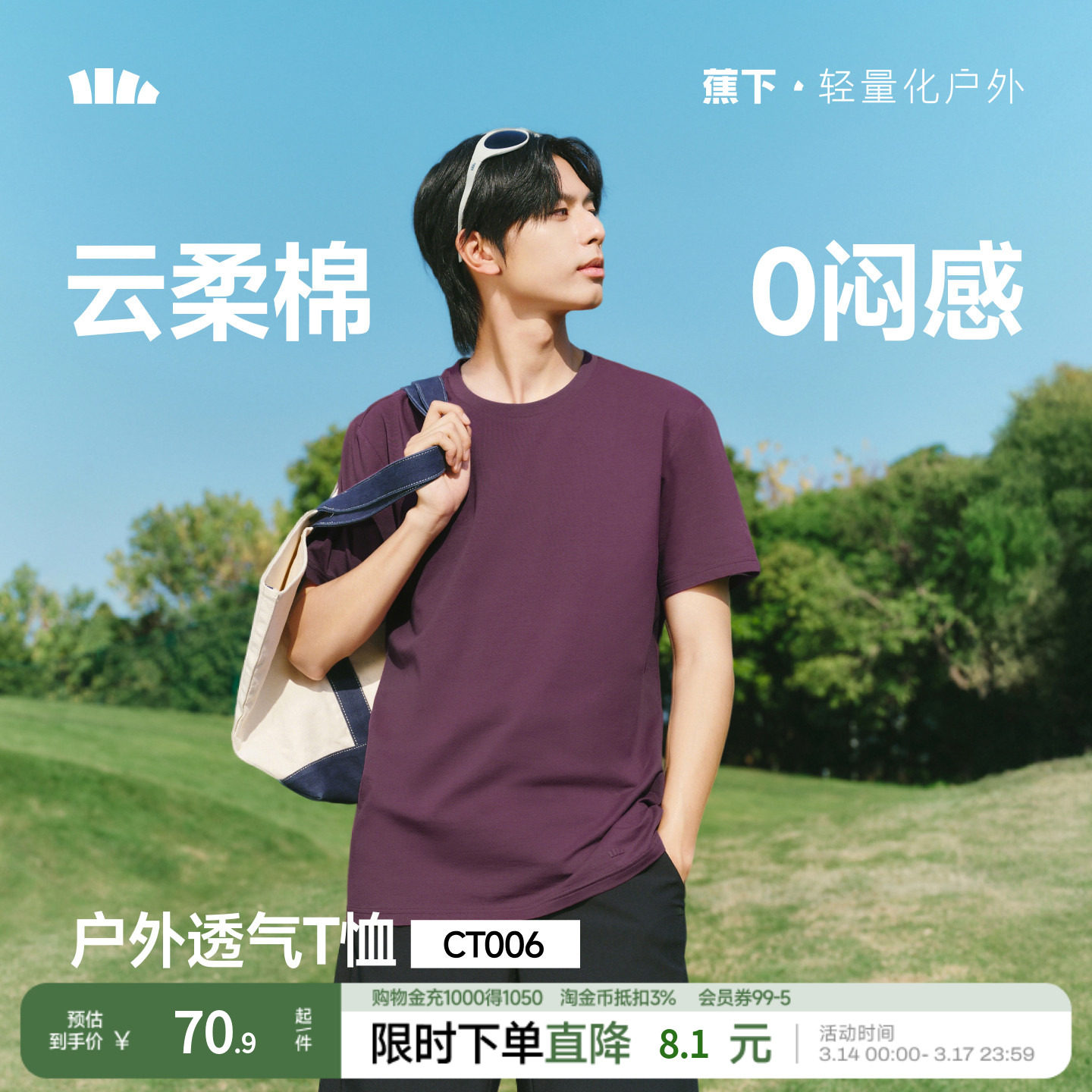 ��ĺ�� M ������ʿ�����ٸɶ���T�� 70.9Ԫ