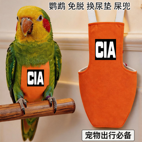不用脱可换尿布屎兜尿裤 立体款尿不湿 牡丹和尚小太阳鹦鹉飞行服
