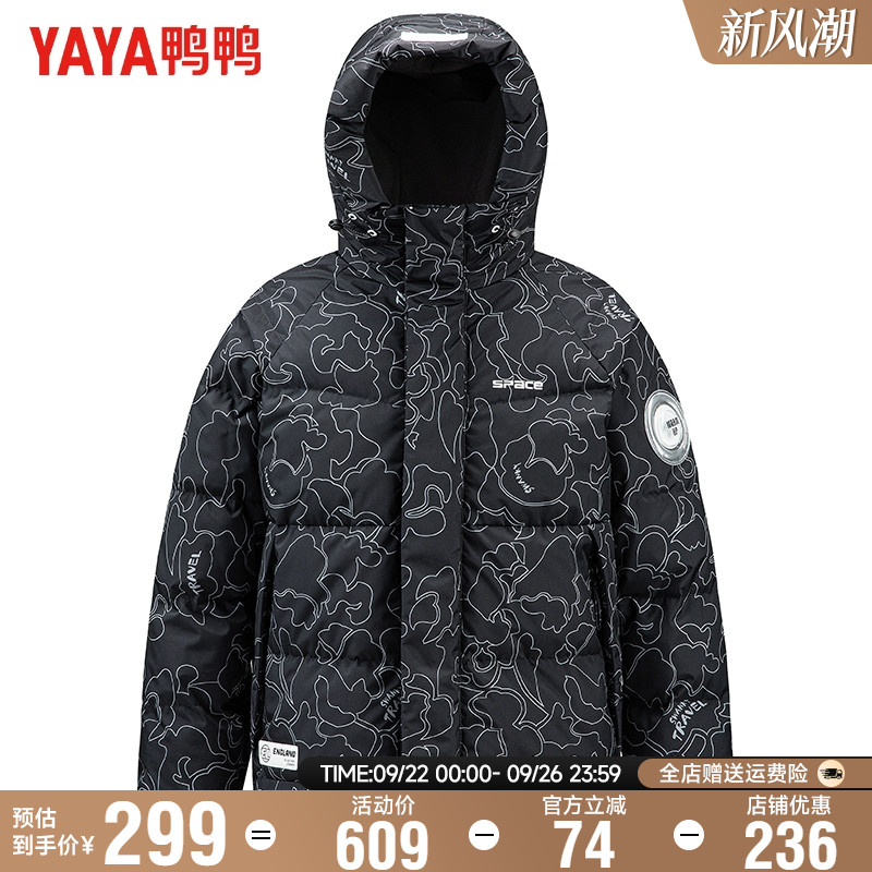 鸭鸭冬季短款连帽羽绒服男户外迷彩情侣款面包服男女同款保暖外套