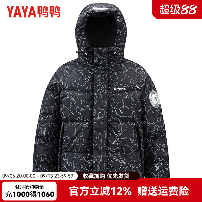 鸭鸭冬季情侣款连帽迷彩羽绒服图片
