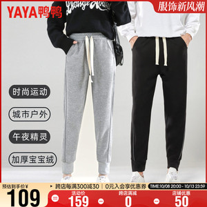 鸭鸭加绒运动卫裤女2024秋冬新品宽松显瘦高腰束脚裤休闲百搭长裤