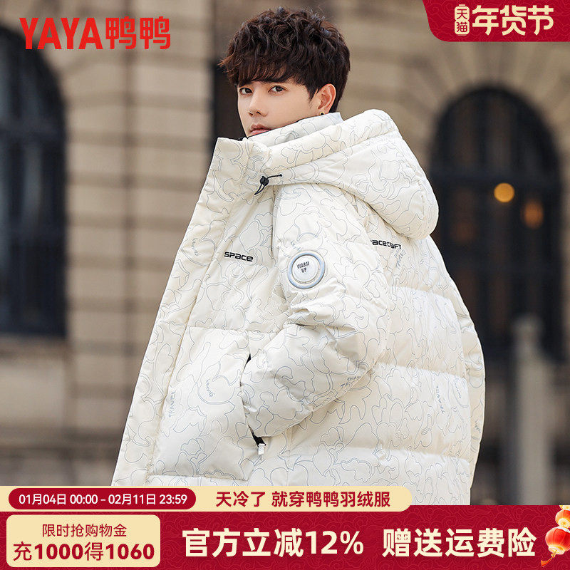 鸭鸭冬季羽绒服男短款时尚情侣款面包服加厚男女同款迷彩外套男,男装,羽绒服,淘宝优惠券,粉丝福利购,淘宝优惠卷