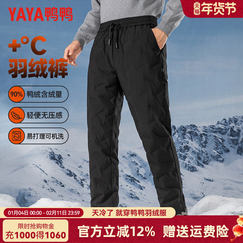 鸭鸭冬季羽绒裤男外穿抽绳裤腰直筒裤加厚防寒东北棉裤保暖裤子男,男装,羽绒裤,淘宝优惠券,粉丝福利购,淘宝优惠卷