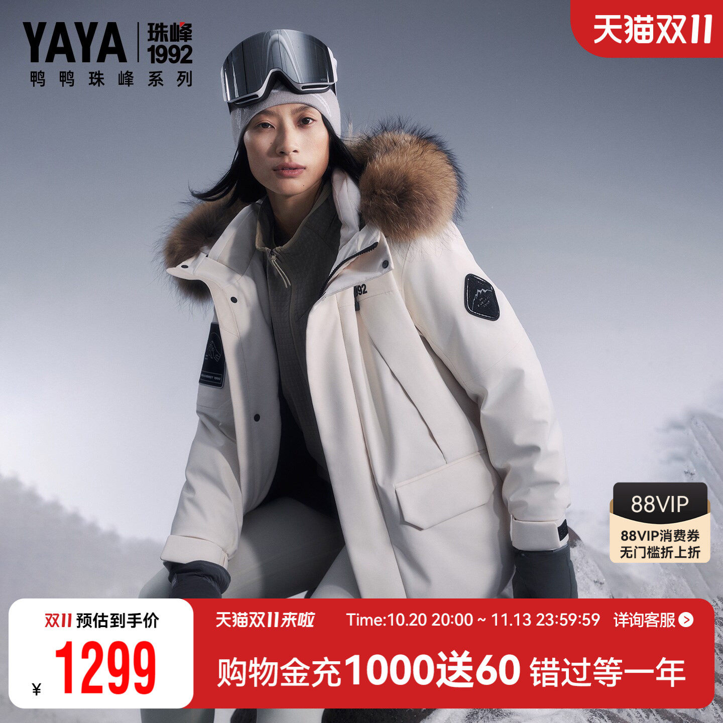 【珠峰系列】鸭鸭羽绒服女款冬季户外时尚工装风貉子毛领情侣外套