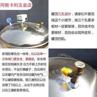 无塔供水器全自动水家用供不锈钢30压力罐水自来水增压水泵4新品