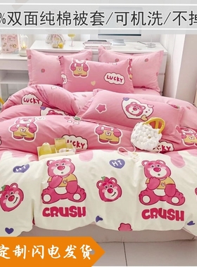 2025年新款全棉被套单件纯棉被罩150x200cm学生单人被单