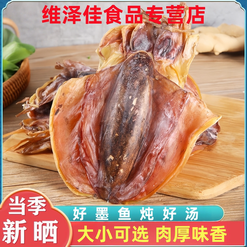 日期新鲜，农家自晒。