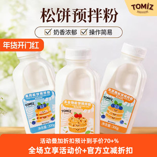 TOMIZ富泽商店高钙多谷物无蔗糖松饼预拌粉300g华夫饼粉专用粉