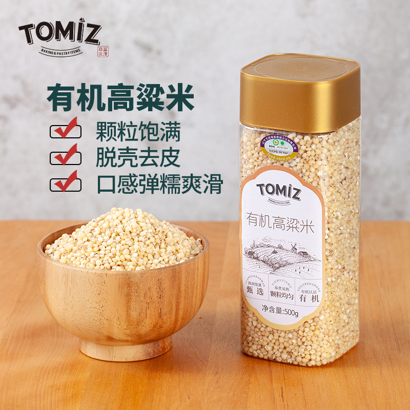 TOMIZ富泽商店有机高粱米