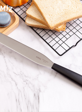 TOMIZ富泽商店8寸刮平刀-黑色塑料柄不锈钢奶油抹刀蛋糕裱花刮刀