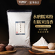 TOMIZ富泽商店水磨糯米粉500g粘米粉糍汤圆粉雪媚娘食用淀粉