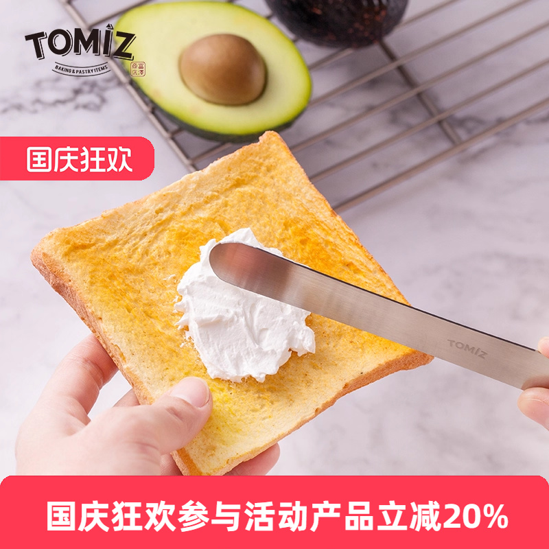 TOMIZ富泽商店烘焙器具不锈钢小刮刀模具蛋糕脱模刀抹刀拌馅棒