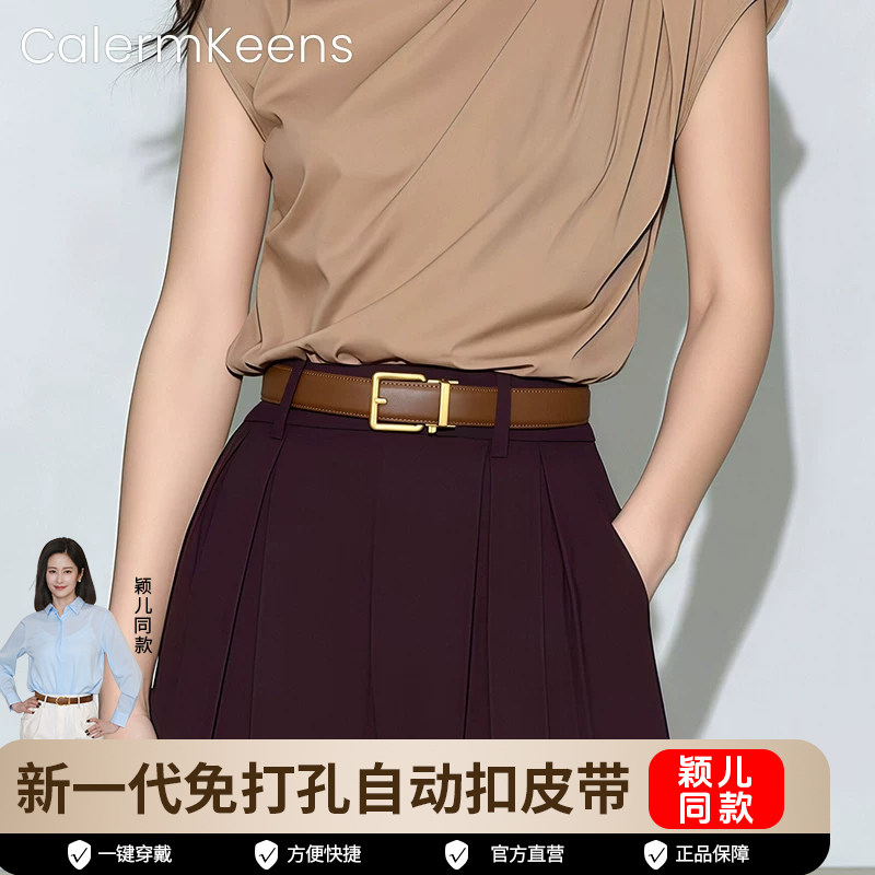 CalermKeens女士腰带配饰女款