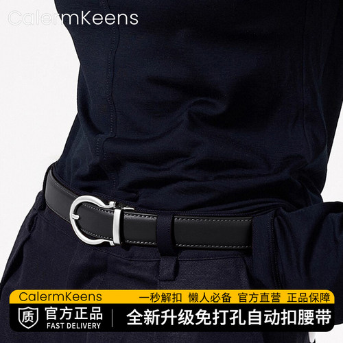CalermKeens女士真皮牛皮腰带