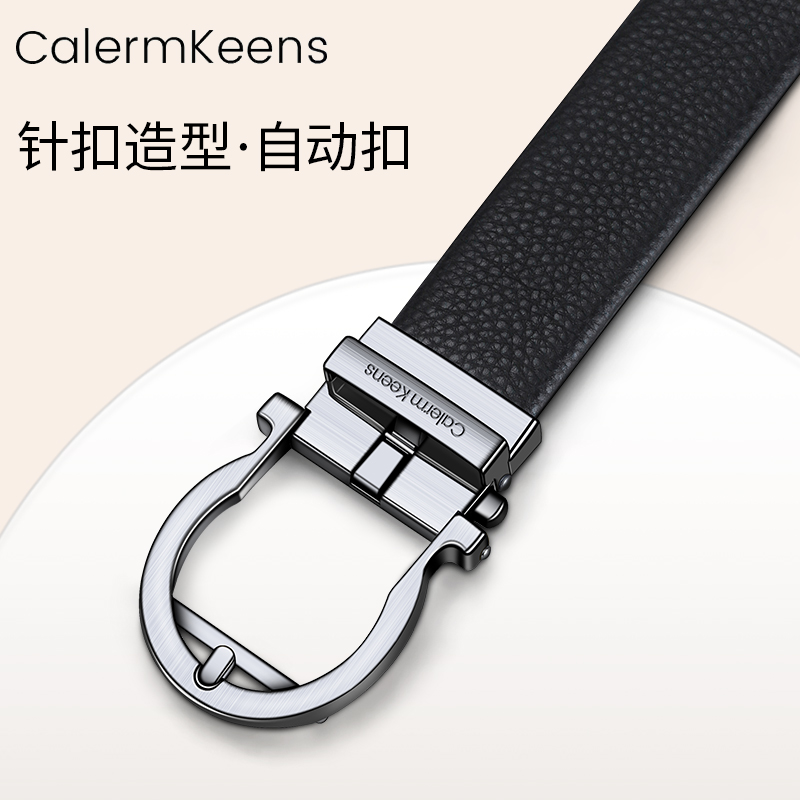 CalermKeens针扣造型自动扣皮带