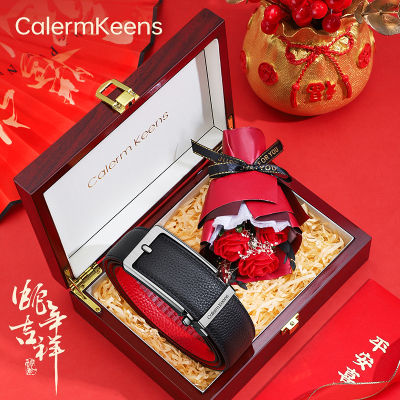 CalermKeens2025蛇本命年红腰带