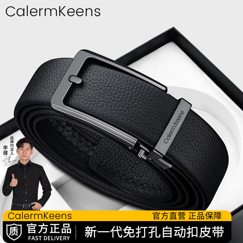 Calermkeens内穿式男士皮带图片