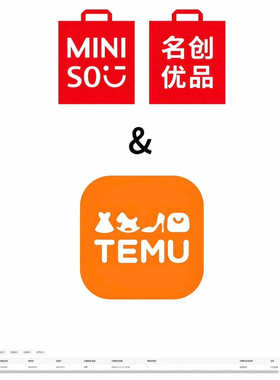 SHEIN希音TEMU特姆速卖通ip迪士尼三丽鸥漫威大牌品牌ip形象授权