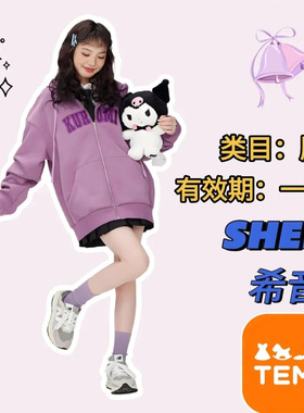 temu三丽鸥希音速卖通ip品牌授权迪士尼漫威名创优品全类目IP授权