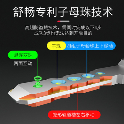 舒畅悬浮子母珠防盗门锁芯超C级门锁 铜锁芯铜钥匙