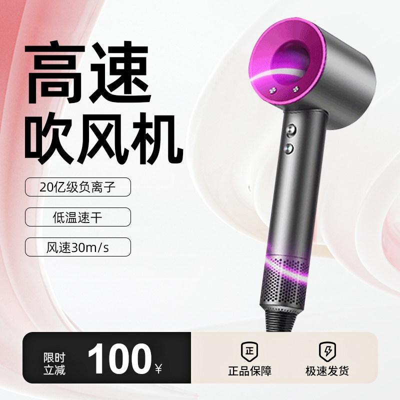 德国进口新款高速吹风机便捷家用负离子速干恒温不伤发小型风筒机