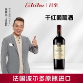 法国波尔多原瓶进口红酒干红葡萄酒佩鲁西蒙整箱6支官方旗舰正品